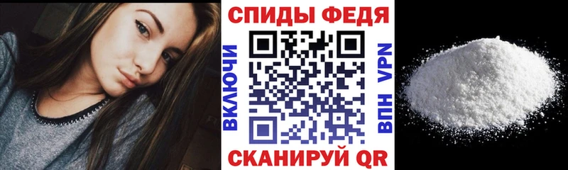 мега наркотики Артёмовский Amphetamine Premium