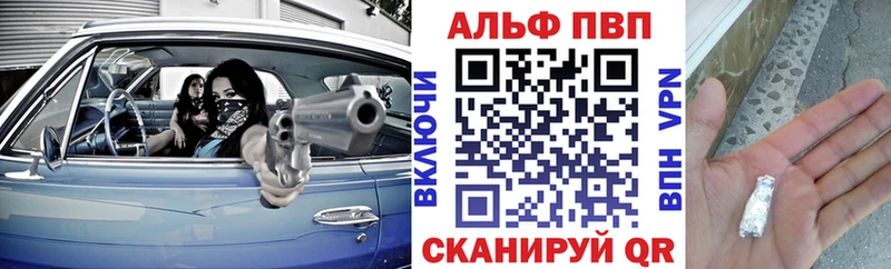 A PVP VHQ  Артёмовский 