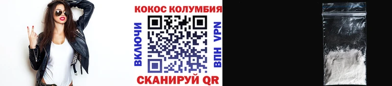 COCAIN Перу  Артёмовский 