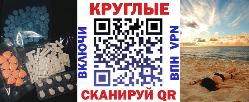omg зеркало  Артёмовский  ЭКСТАЗИ TESLA 