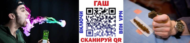 Гашиш гарик  Артёмовский 