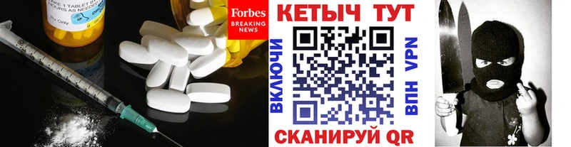 закладка  Артёмовский  Кетамин ketamine 