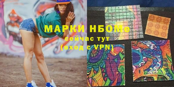 прущая мука Аркадак