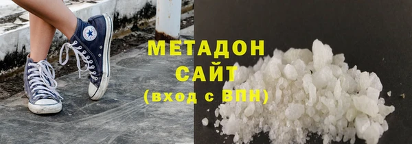 трава Арсеньев