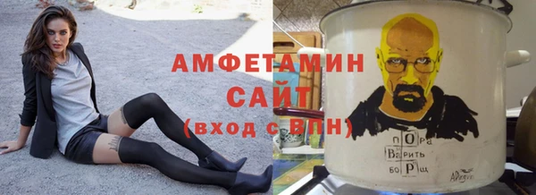 трава Арсеньев