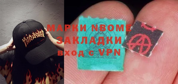 трава Арсеньев