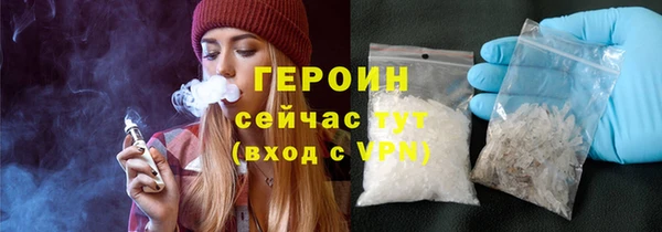 трава Арсеньев