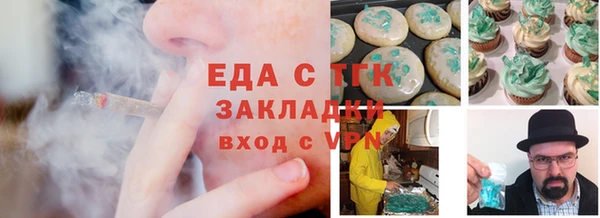прущая мука Аркадак