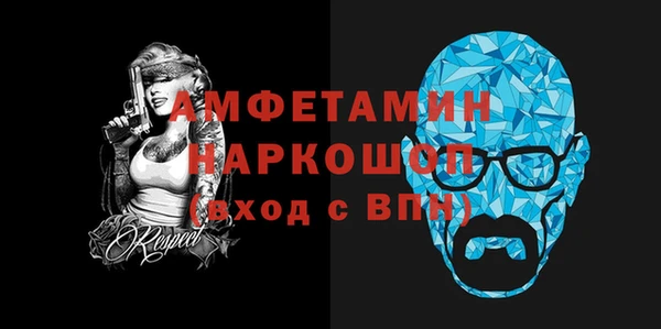 трава Арсеньев