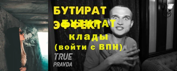 трава Арсеньев