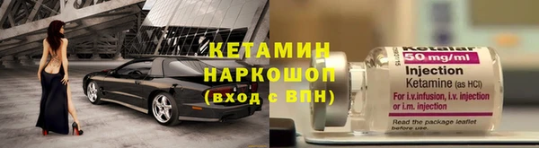 трава Арсеньев