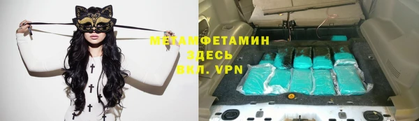 гашишное масло Армянск