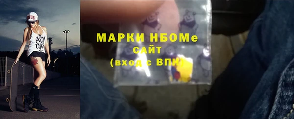 гашишное масло Армянск