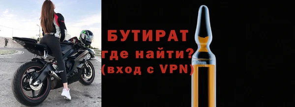 мет Протвино