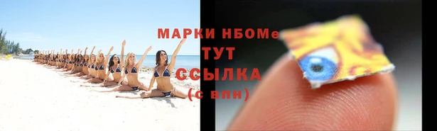 прущая мука Аркадак