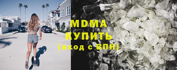 гашишное масло Армянск