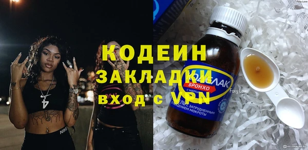 трава Арсеньев