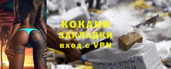 прущая мука Аркадак