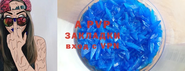 гашишное масло Армянск