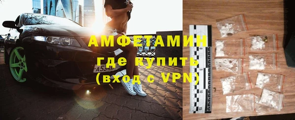 трава Арсеньев