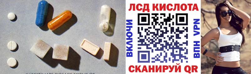 LSD-25 экстази кислота  Артёмовский 