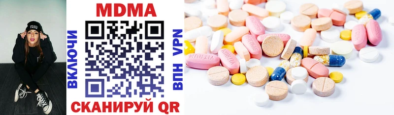 MDMA VHQ  сайты даркнета наркотические препараты  Артёмовский  хочу наркоту 