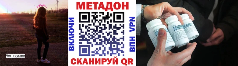 наркотики  Артёмовский  Метадон кристалл 