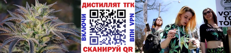 ТГК концентрат  Артёмовский 