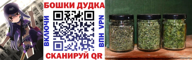Бошки Шишки тримм  наркотики  Артёмовский 
